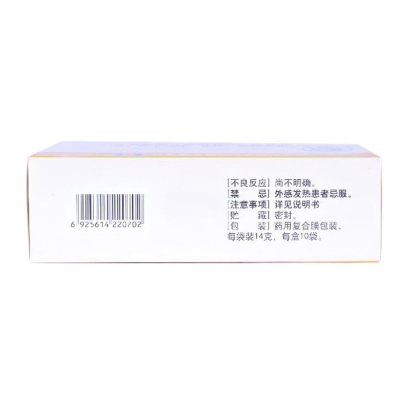 舒心颗粒(修正)