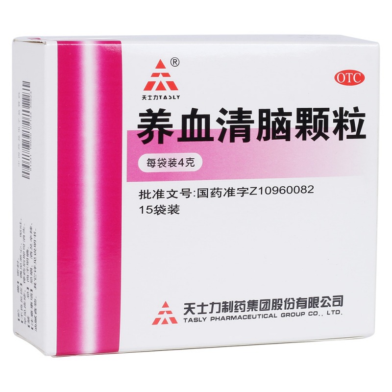 养血清脑颗粒(天士力)说明书|用法用量|注意事项