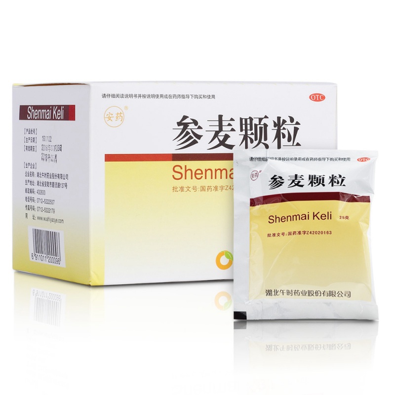 参麦颗粒说明书|用法用量|注意事项