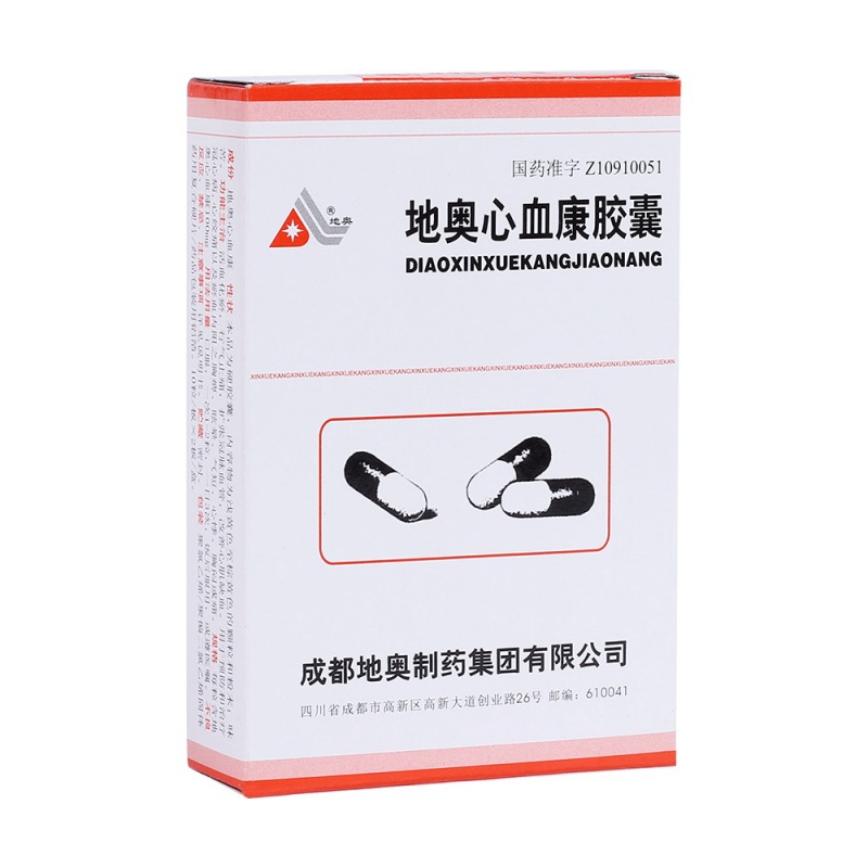 地奥心血康胶囊(地奥)说明书|用法用量|注意事项