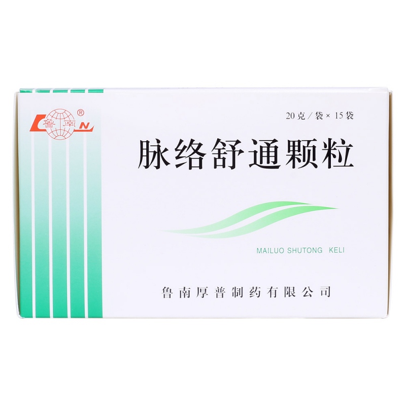 脉络舒通丸(鲁南)