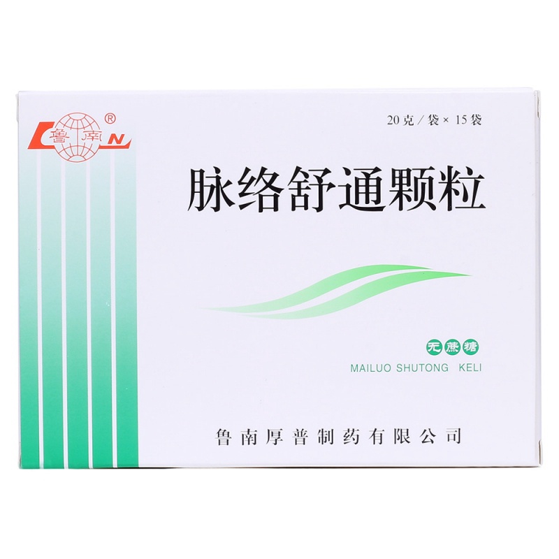 脉络舒通丸(鲁南)