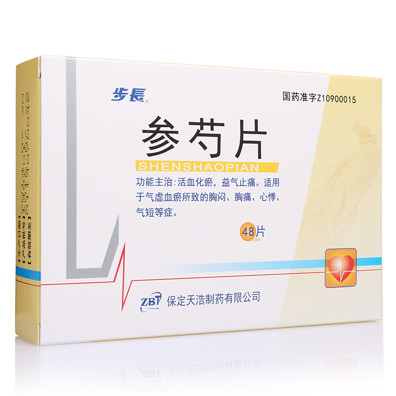 参芍片说明书|用法用量|注意事项
