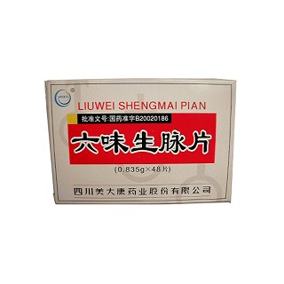 六味生脉片(薄膜衣片)说明书|用法用量|注意事项