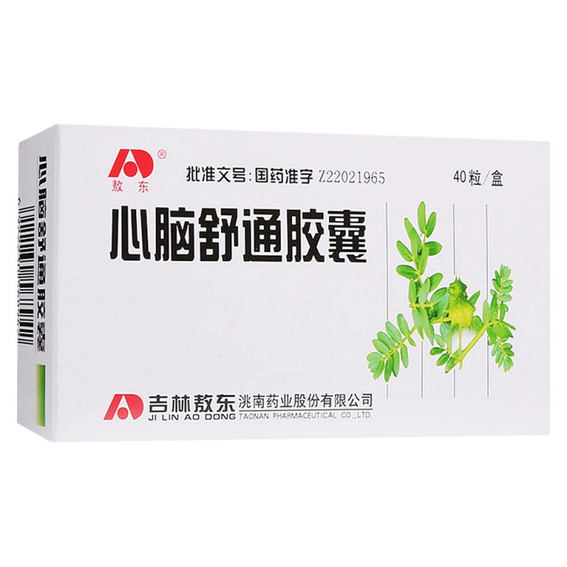 心脑舒通胶囊(敖东)说明书|用法用量|注意事项