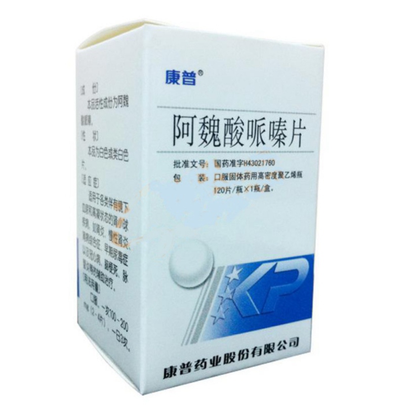 阿魏酸哌嗪片(保圣康)说明书|用法用量|注意事项