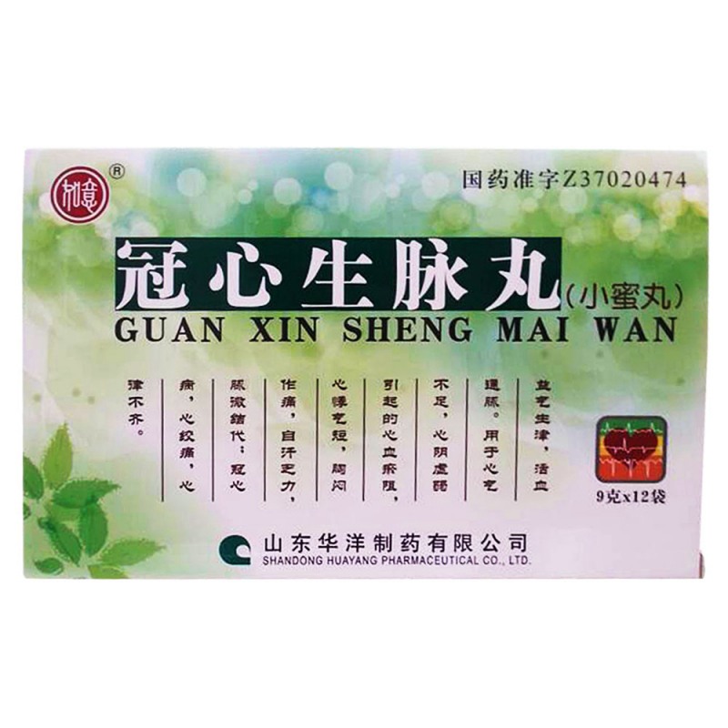 冠心生脉丸(华洋)说明书|用法用量|注意事项