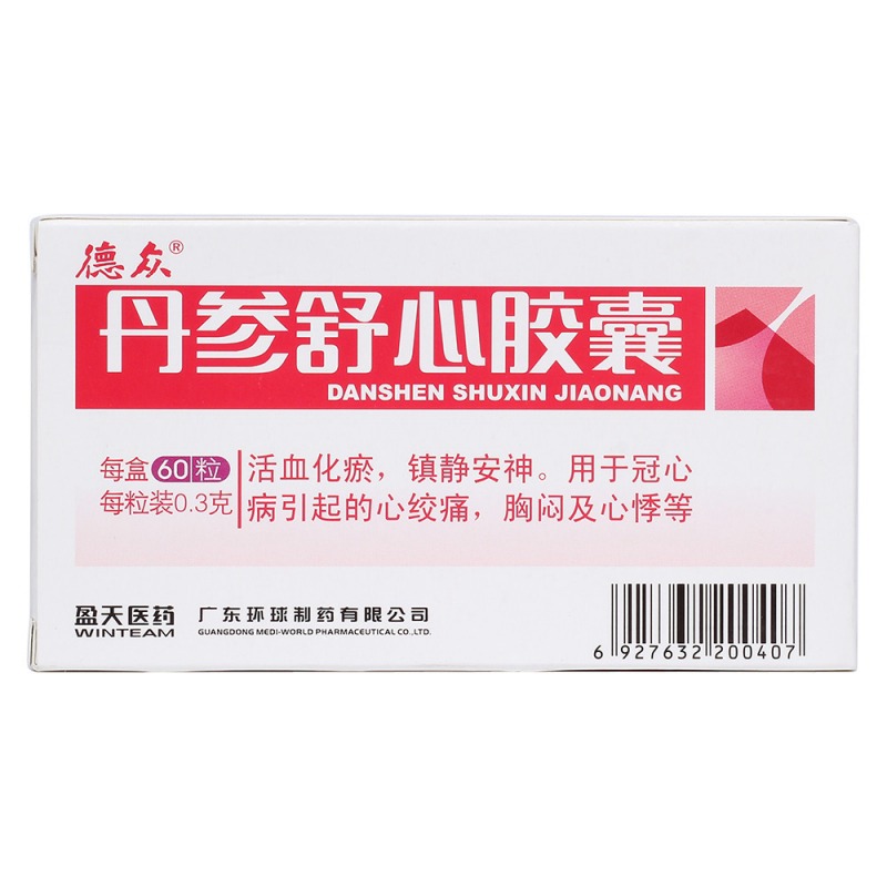 丹参舒心胶囊(德众)