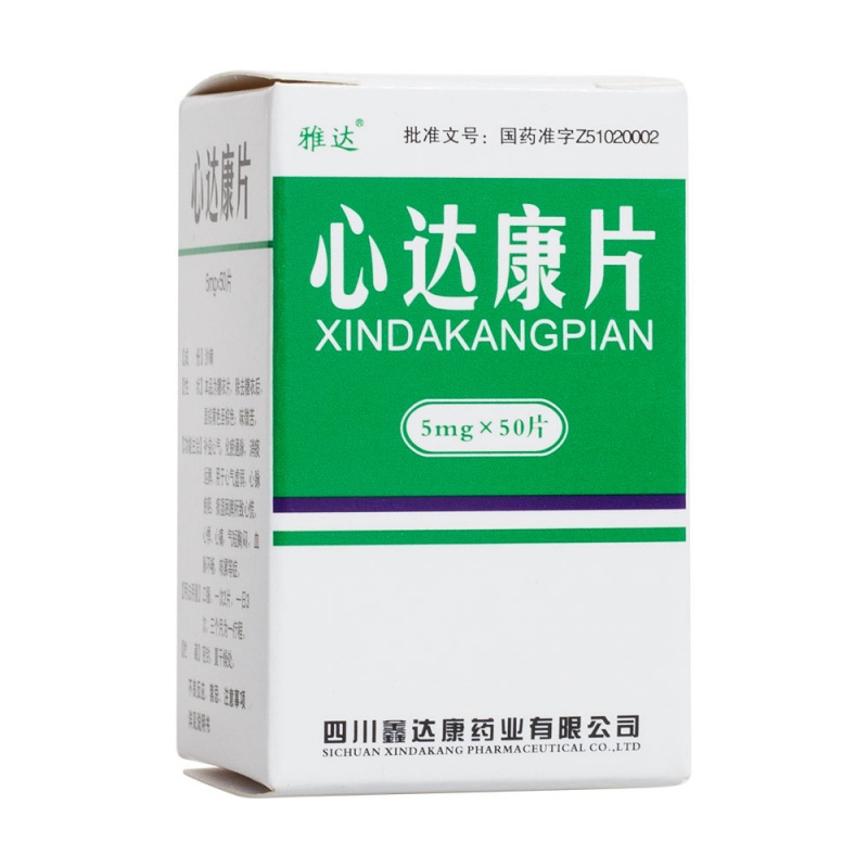 心达康片说明书|用法用量|注意事项