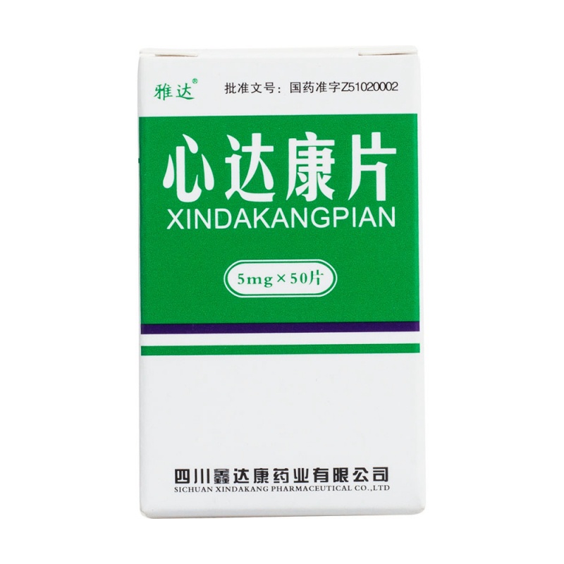 心达康片