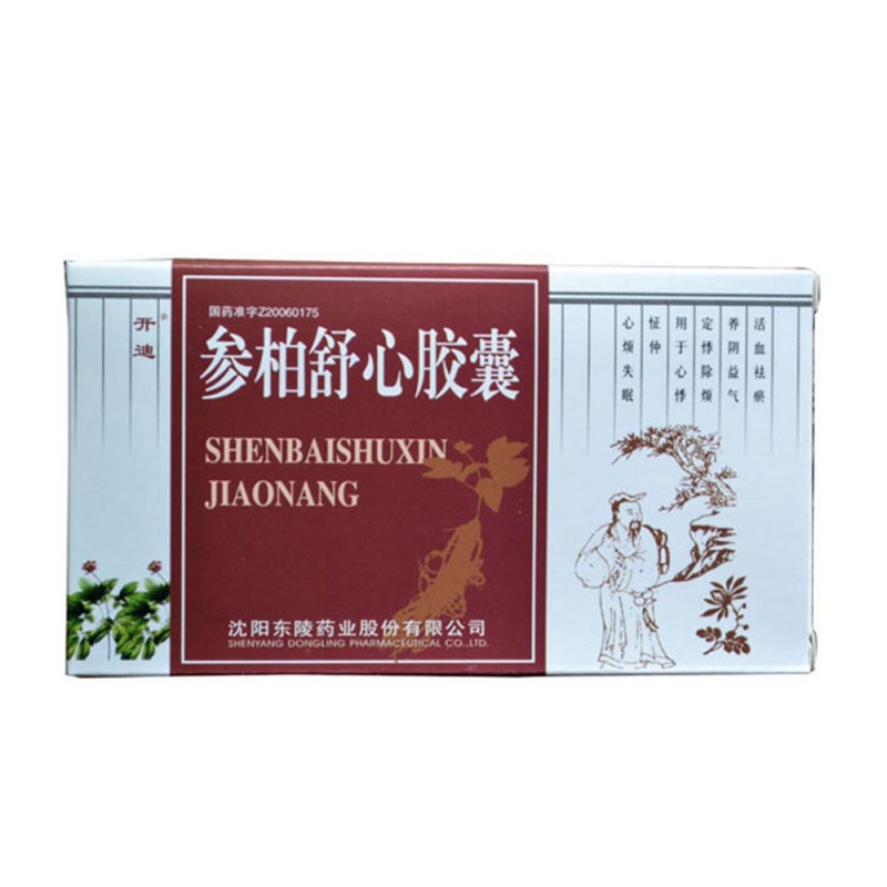 参柏舒心胶囊(开迪)说明书|用法用量|注意事项