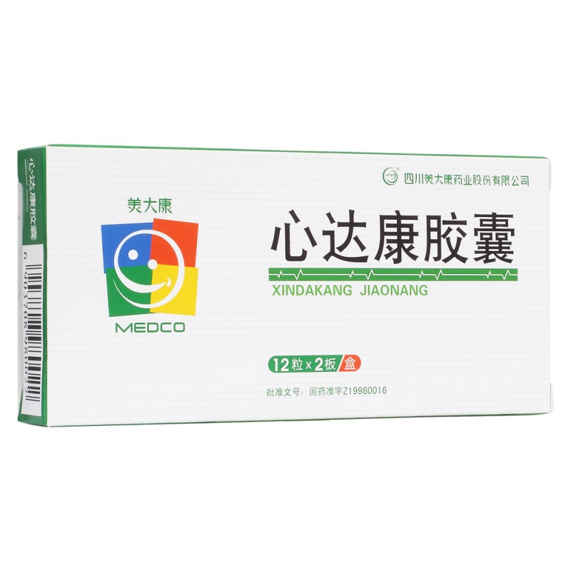 心达康胶囊(美大康)说明书|用法用量|注意事项