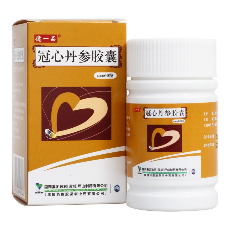 冠心丹参胶囊(恒生)说明书|用法用量|注意事项