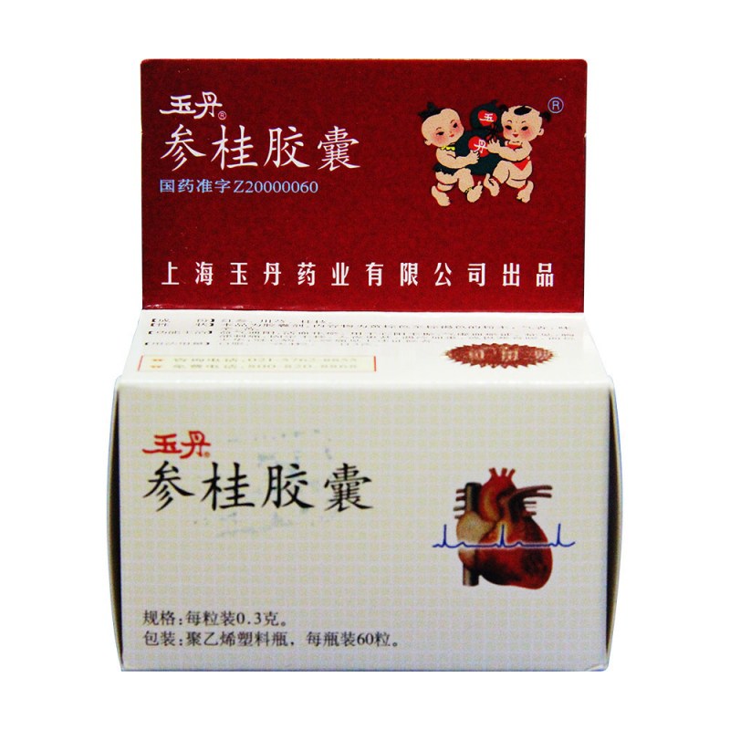 参桂胶囊说明书|用法用量|注意事项