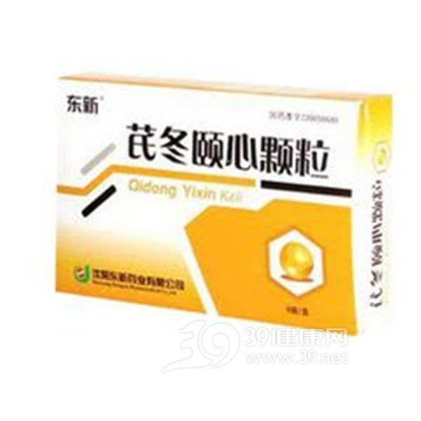 芪冬颐心颗粒(东新)说明书|用法用量|注意事项