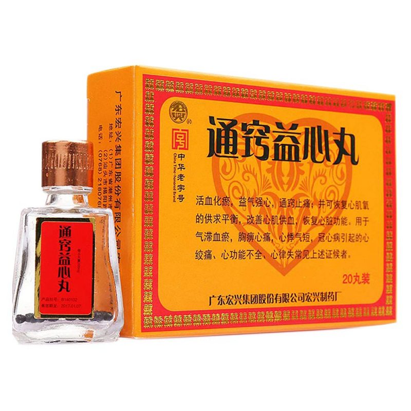 通窍益心丸(宏兴)说明书|用法用量|注意事项