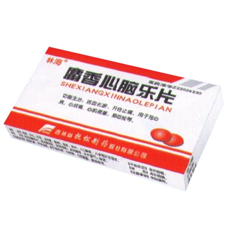 麝香心脑乐片(林海)说明书|用法用量|注意事项