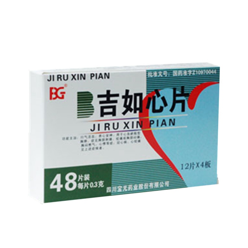 吉如心片(宝光)