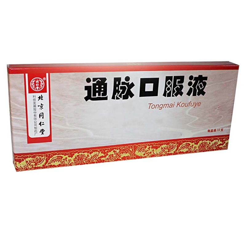 通脉口服液(同仁堂)说明书|用法用量|注意事项
