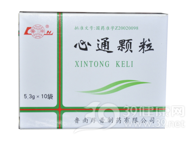 心通颗粒说明书|用法用量|注意事项