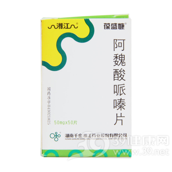 阿魏酸哌嗪片(葆盛慷)