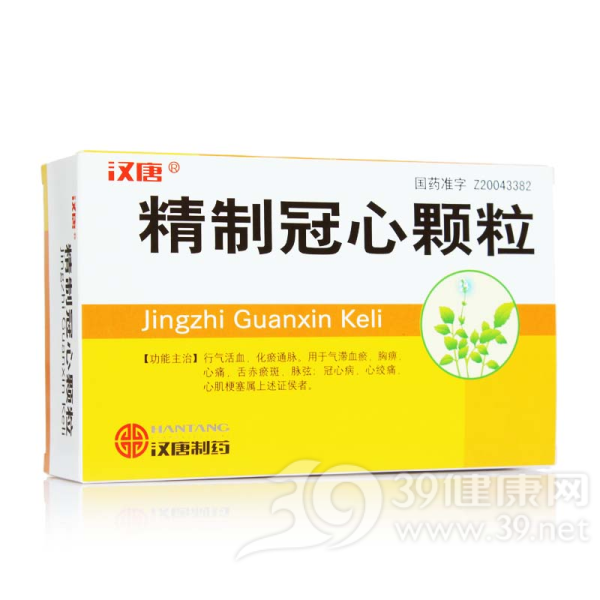 精制冠心颗粒(汉唐 精制冠心颗粒)