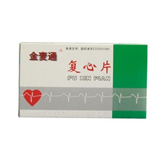 复心片(金麦通)说明书|用法用量|注意事项