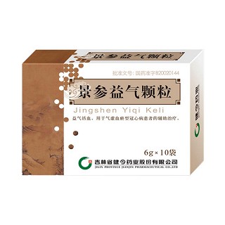 景参益气颗粒(健今)说明书|用法用量|注意事项