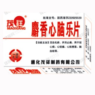 麝香心脑乐片说明书|用法用量|注意事项