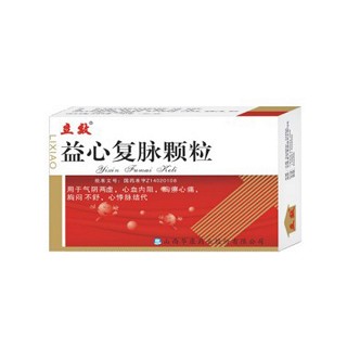 益心复脉颗粒说明书|用法用量|注意事项