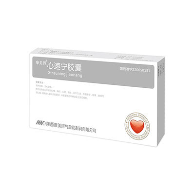 心速宁胶囊说明书|用法用量|注意事项