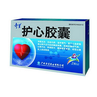 护心胶囊说明书|用法用量|注意事项