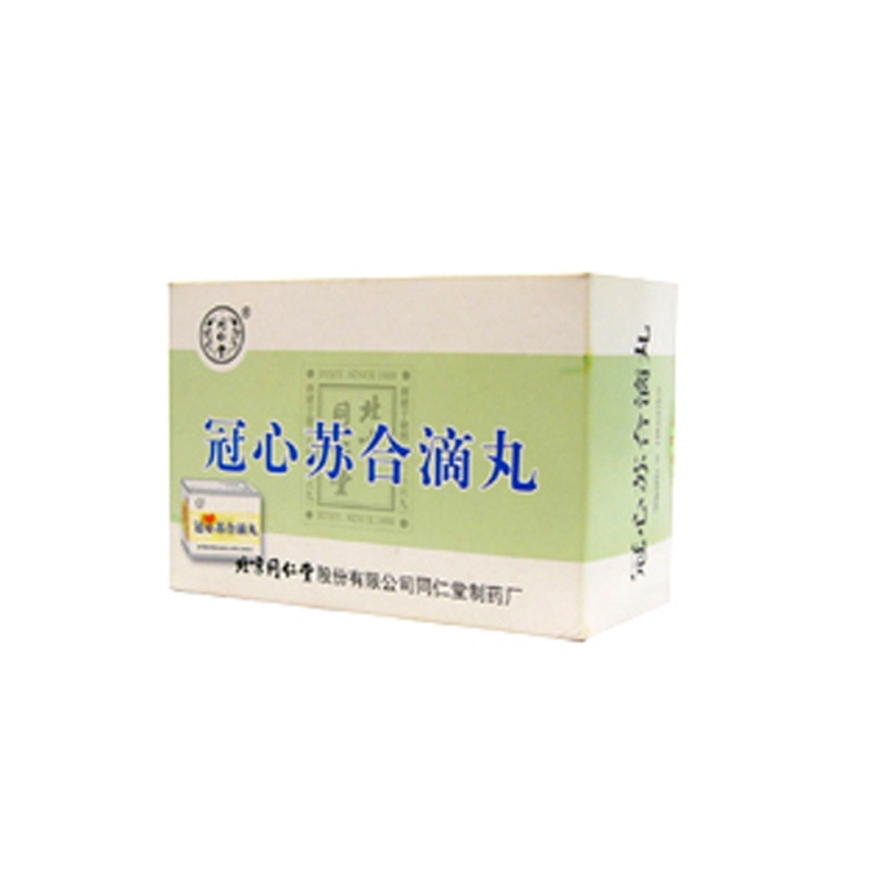 冠心苏合滴丸