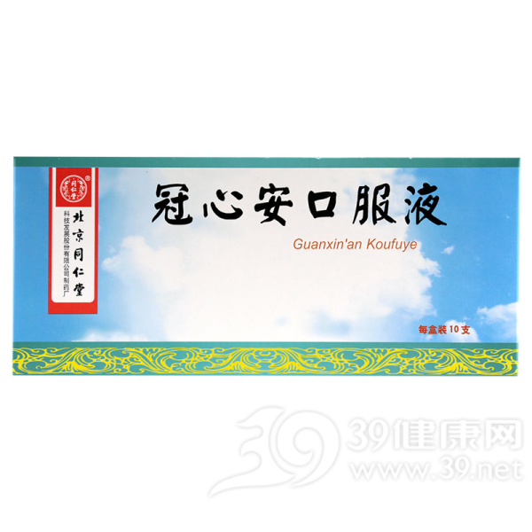 冠心安口服液说明书|用法用量|注意事项