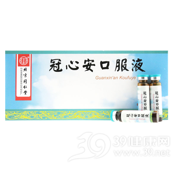 冠心安口服液