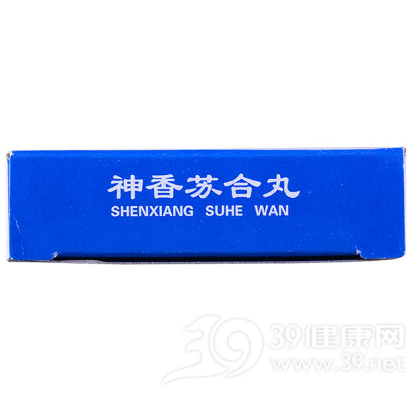 神香苏合丸