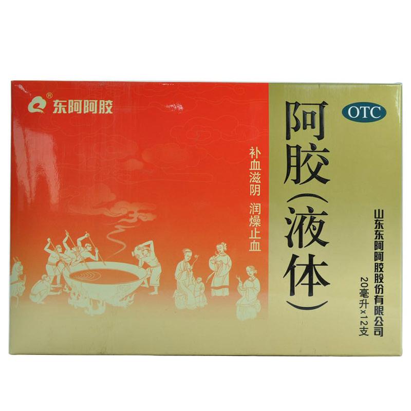 阿胶(液体)(东阿阿胶)说明书|用法用量|注意事项
