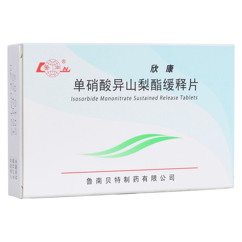单硝酸异山梨酯缓释片(欣康)说明书|用法用量|注意事项
