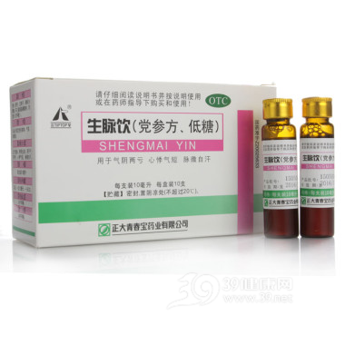 生脉饮(党参方、低糖)