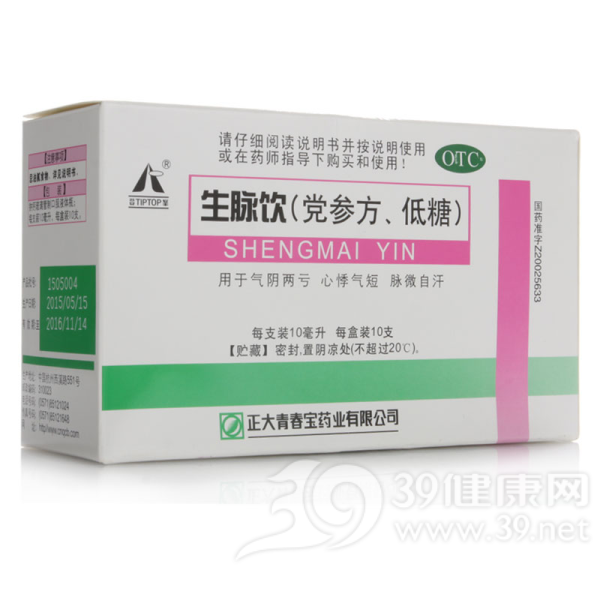 生脉饮(党参方、低糖)
