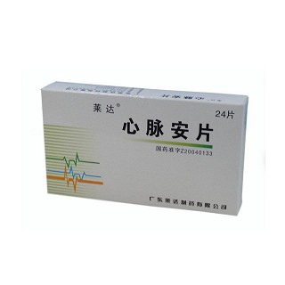 心脉安片说明书|用法用量|注意事项