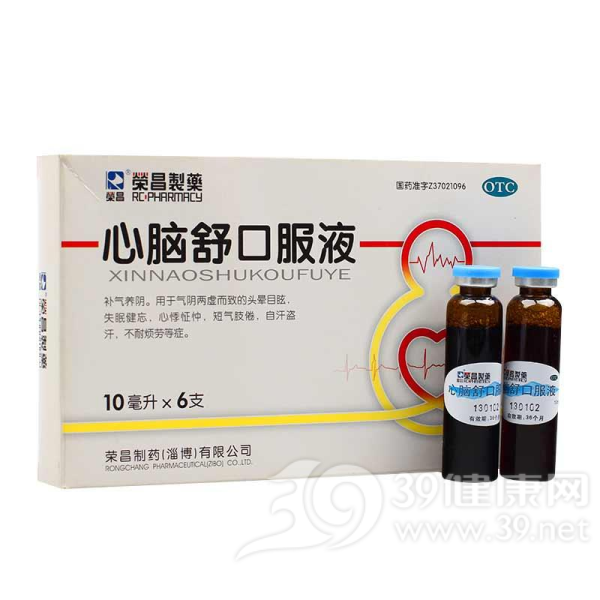 心脑舒口服液