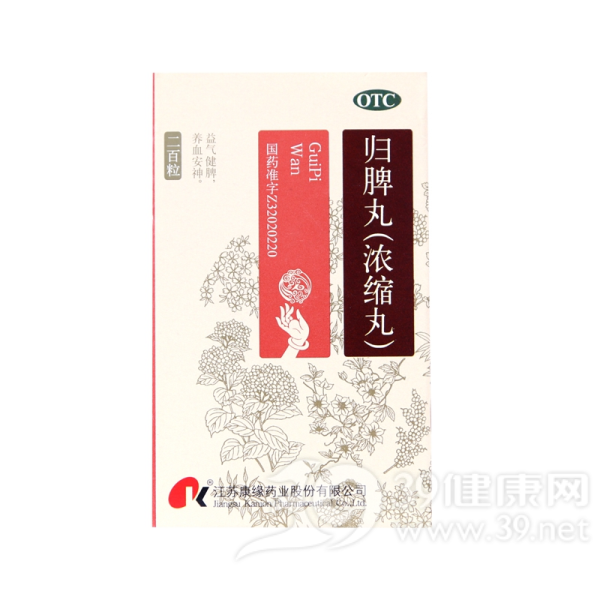 归脾丸(浓缩丸)说明书|用法用量|注意事项