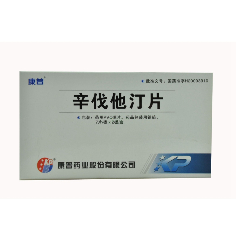 辛伐他汀片说明书|用法用量|注意事项