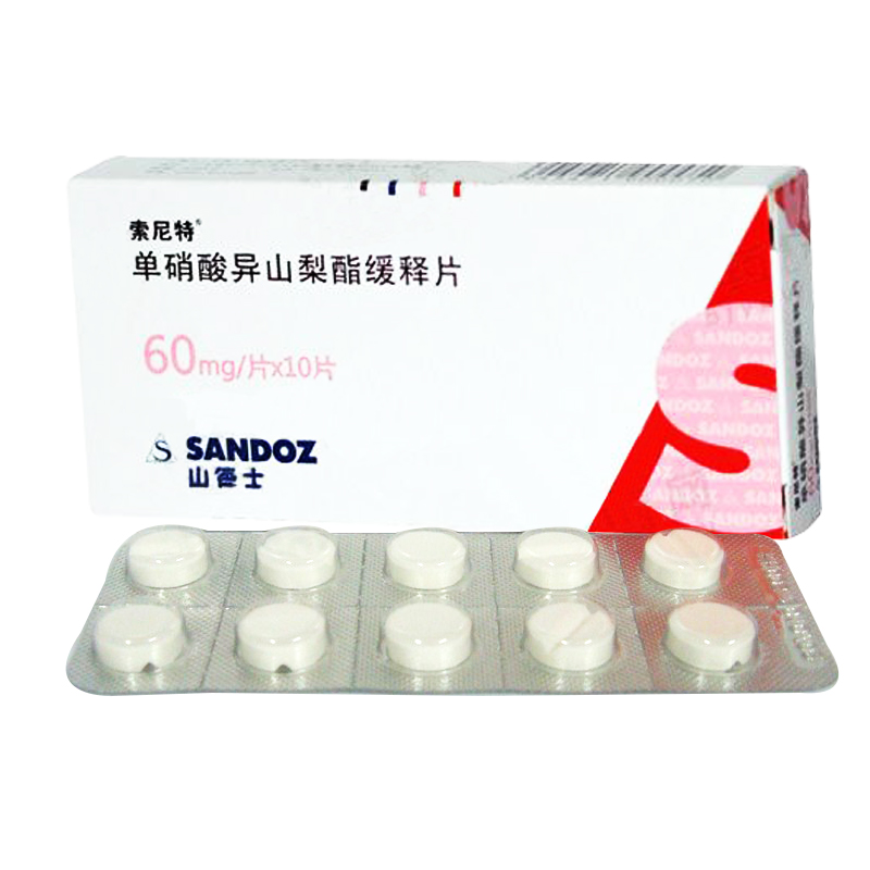 单硝酸异山梨酯缓释片(索尼特)说明书|用法用量|注意事项