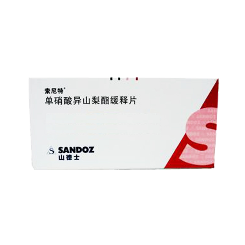 单硝酸异山梨酯缓释片(索尼特)