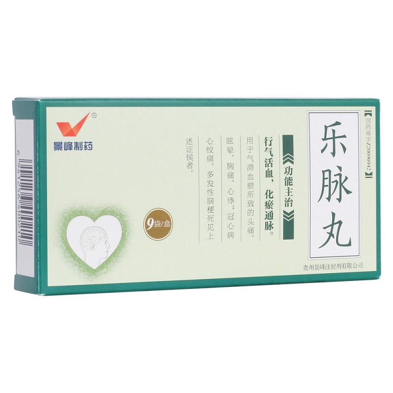 乐脉丸(西创制药)说明书|用法用量|注意事项