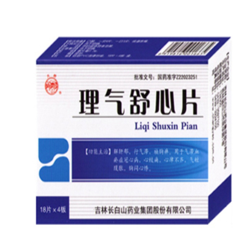 理气舒心片说明书|用法用量|注意事项