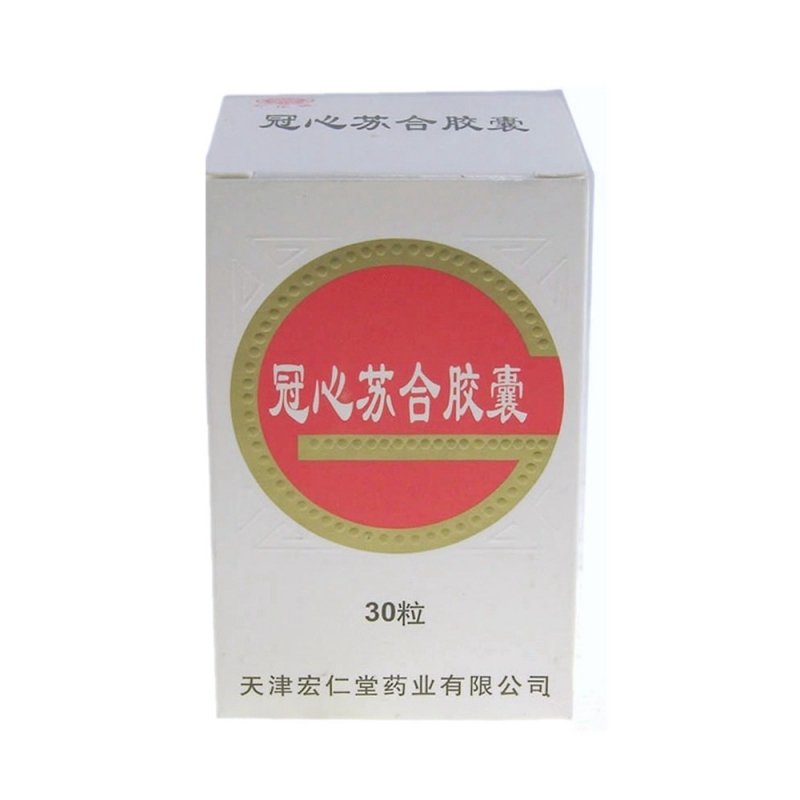 冠心苏合胶囊说明书|用法用量|注意事项