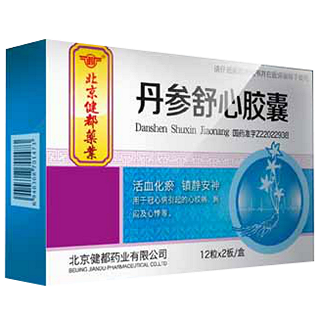 丹参舒心胶囊说明书|用法用量|注意事项